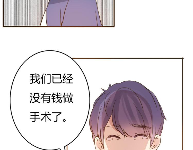 第44-45话 错综复杂的人生52