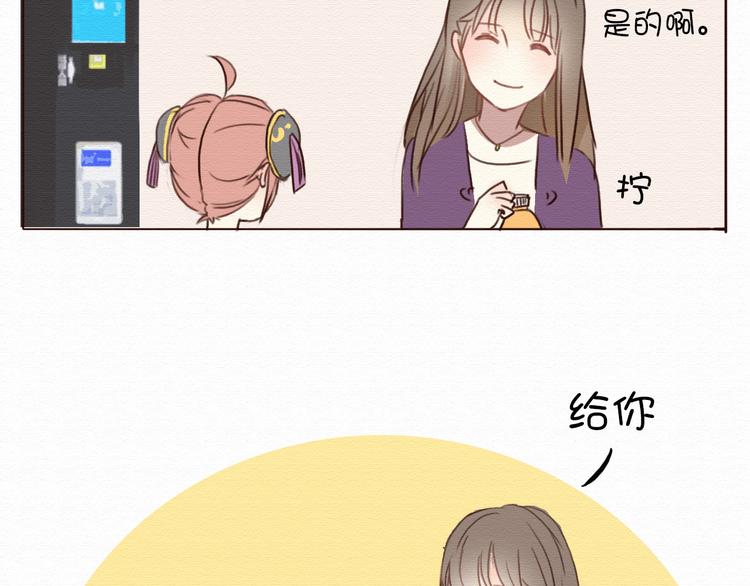 第4话 你的无能与我无关72