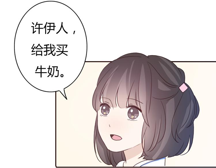 第41话 这个被谎言包裹的世界23