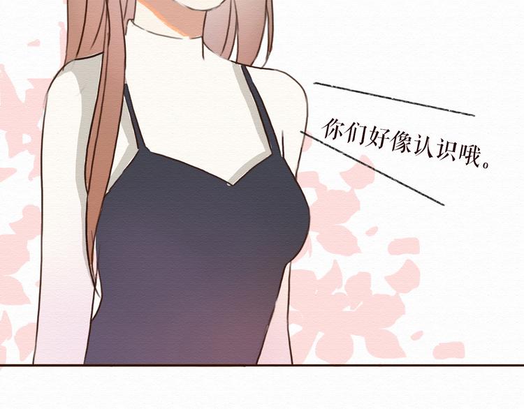第13话 你的霸道总裁已经上线16