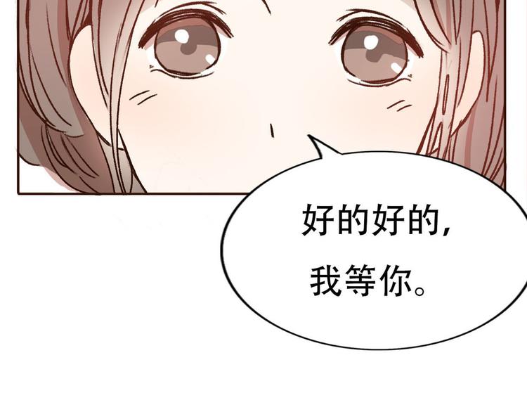 第66话  动物园黑历史48