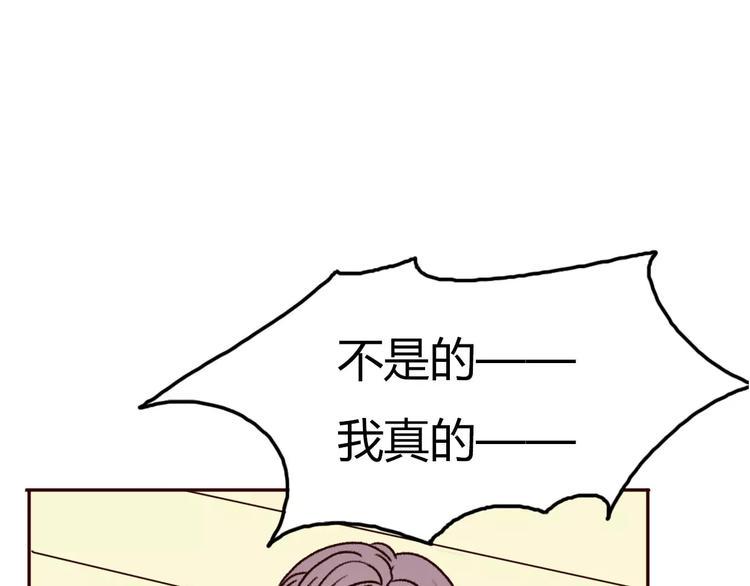 第70话  秘密谎言53