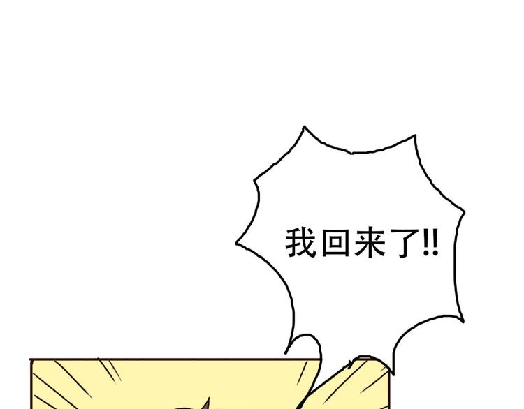 第66话  动物园黑历史70
