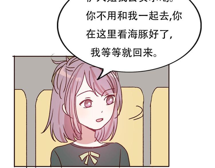 第66话  动物园黑历史42