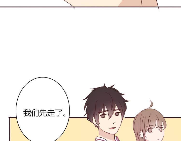 第36话 复杂的四角关系？！41