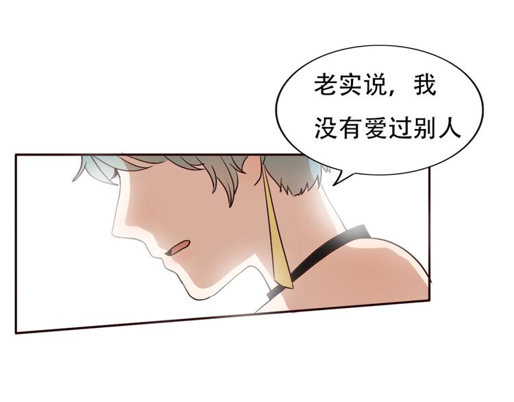 第65话  日出下的爱情52