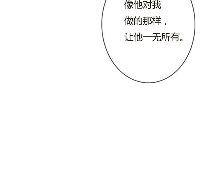 第29话 喜欢的人恰巧也喜欢你104