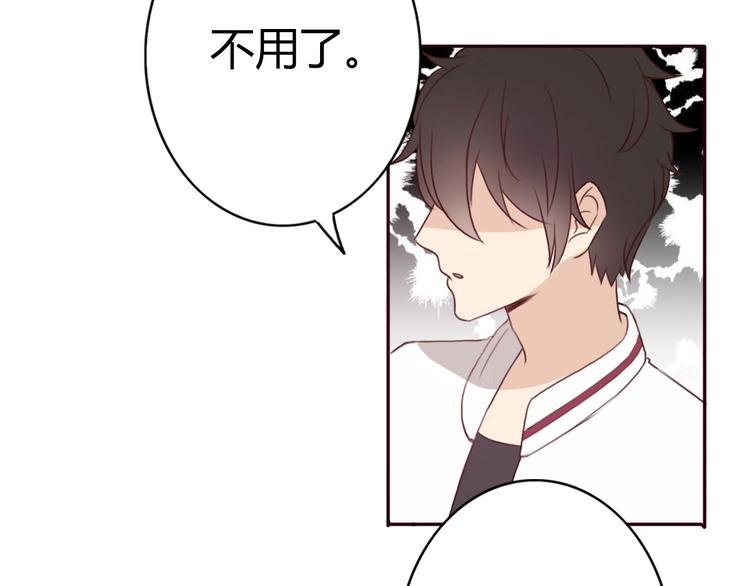 第36话 复杂的四角关系？！38