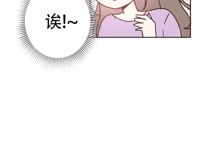 第67话  甜蜜kiss67