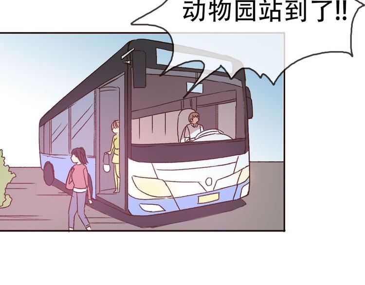 第66话  动物园黑历史17