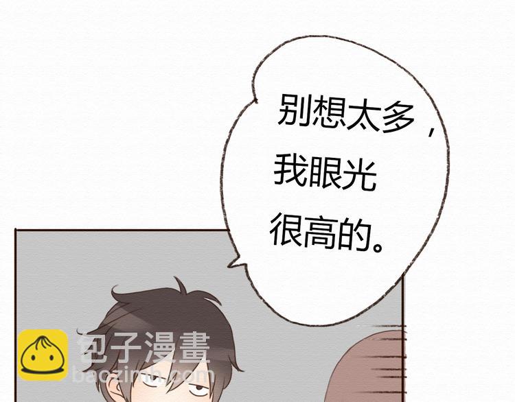 第14话 生米有望成熟饭！41