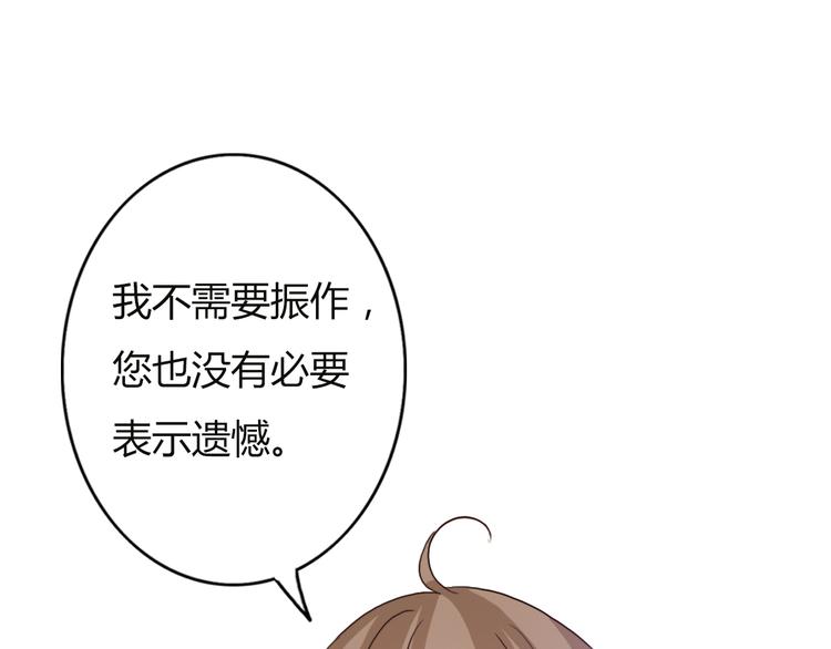 第56话 爱你是最坚定不移的决定24