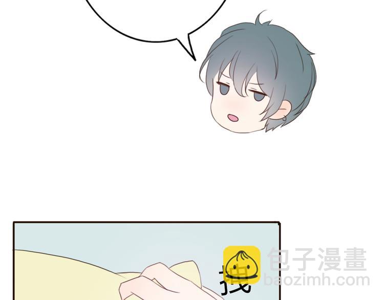第38话 方总清早就撩妹8