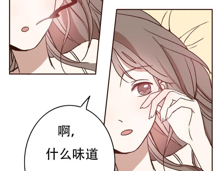 第67话  甜蜜kiss2