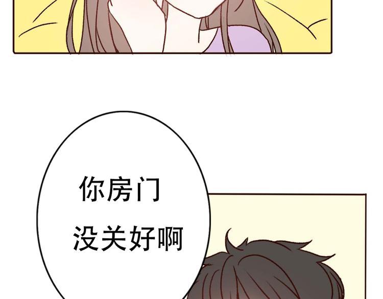 第67话  甜蜜kiss78