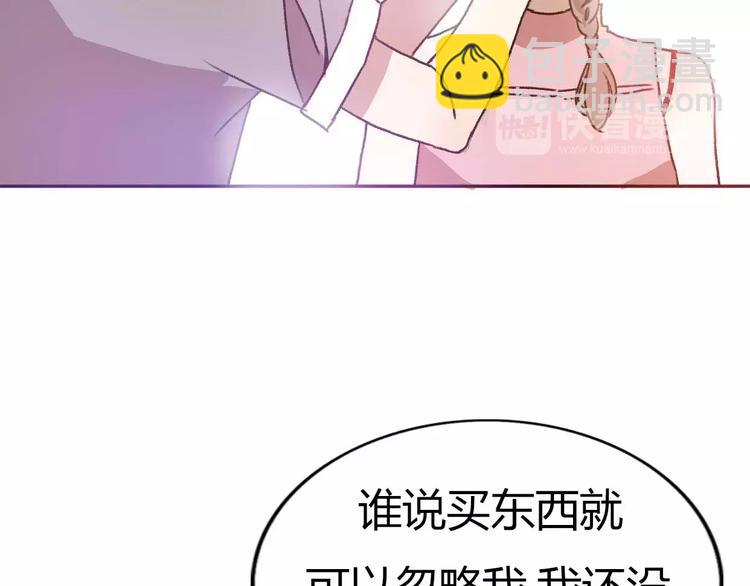 第69话  情人节礼物10