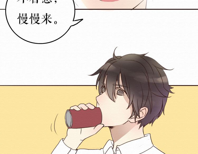 第7话 他竟然为了我……36