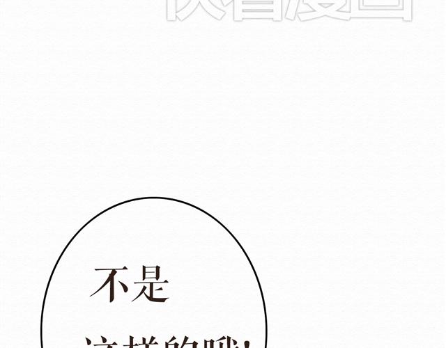 第9话 男人都喜欢大胸妹子？49