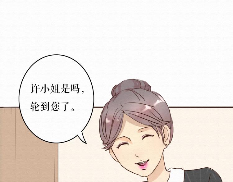 第3话 女主沦为丧家犬？！42