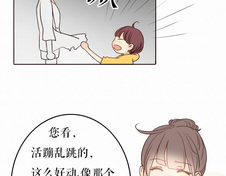 第6话 被客户掀裙子？41
