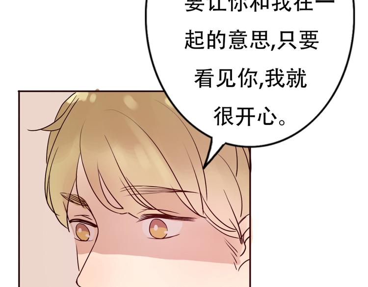 第65话  日出下的爱情56