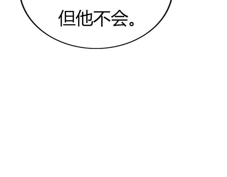 第63话一杯水的代价？96