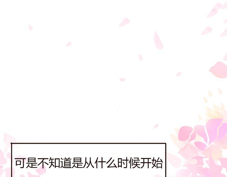 第32话 没有人比我更相信你39