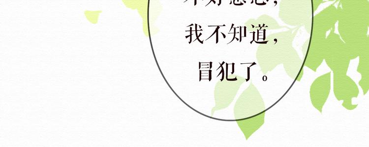 第11话 千年难遇的美女？！57