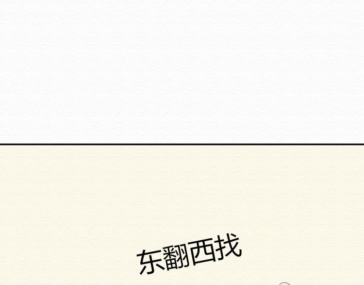 第17话 我可以吻你吗？45