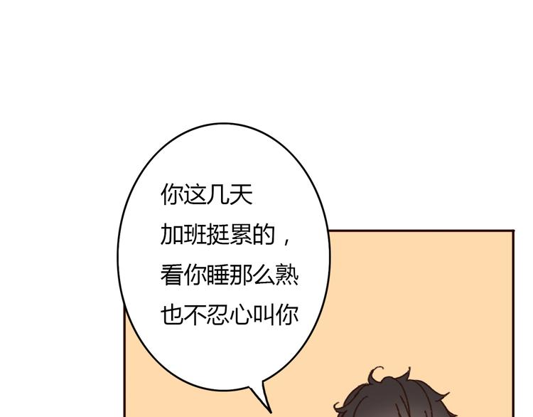 第24话 伊人又要和方总过夜了？12