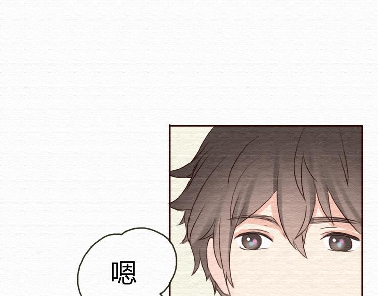 第17话 我可以吻你吗？30