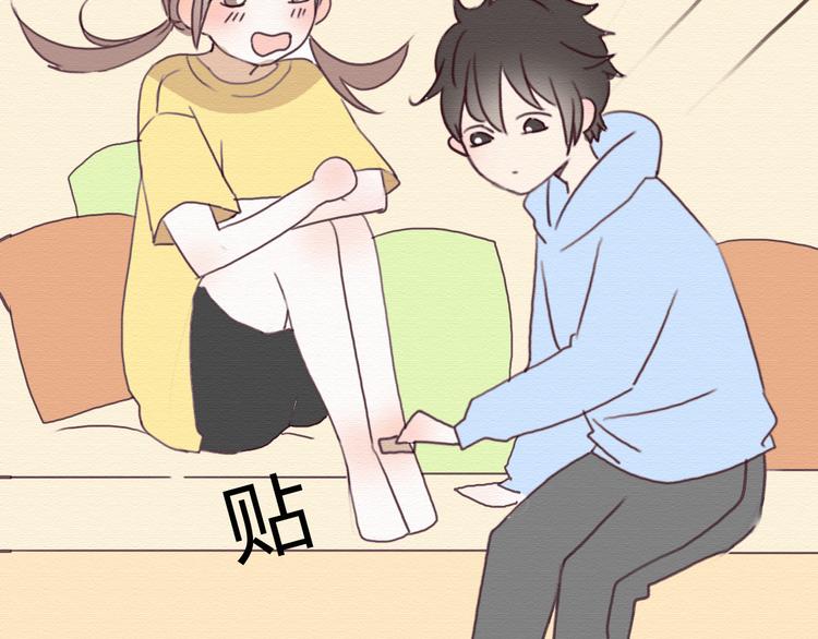 第14话 生米有望成熟饭！50