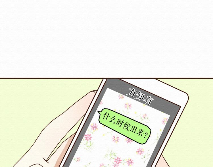 第11话 千年难遇的美女？！63