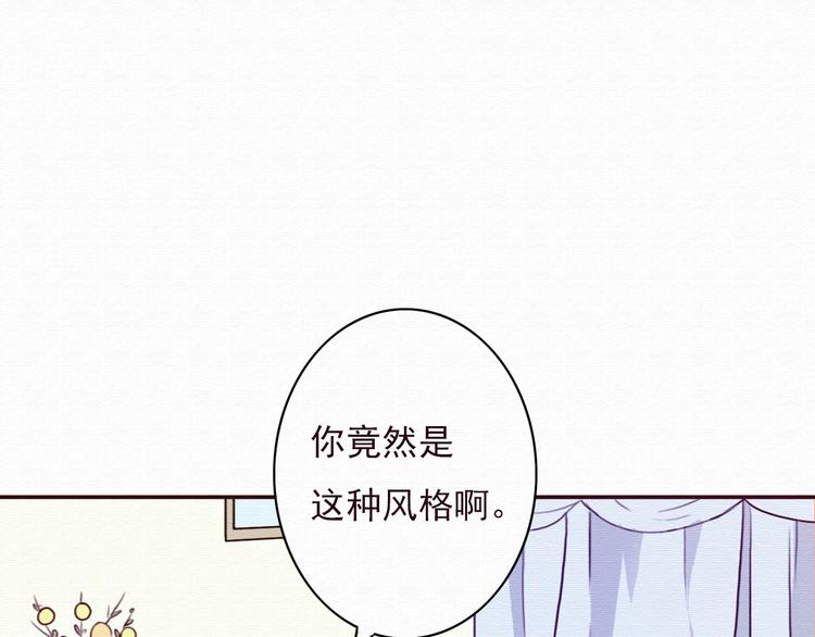 第31话 只想玩的你倾家荡产34