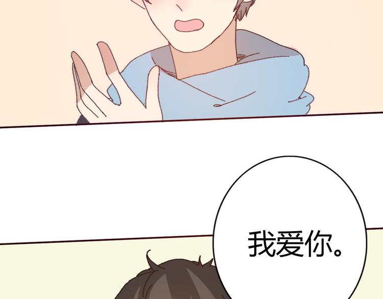 第52话 酒后反差萌？26