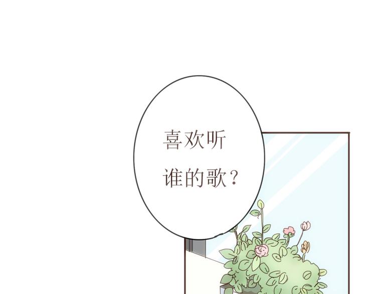 第22话 方总竟然喜欢……38