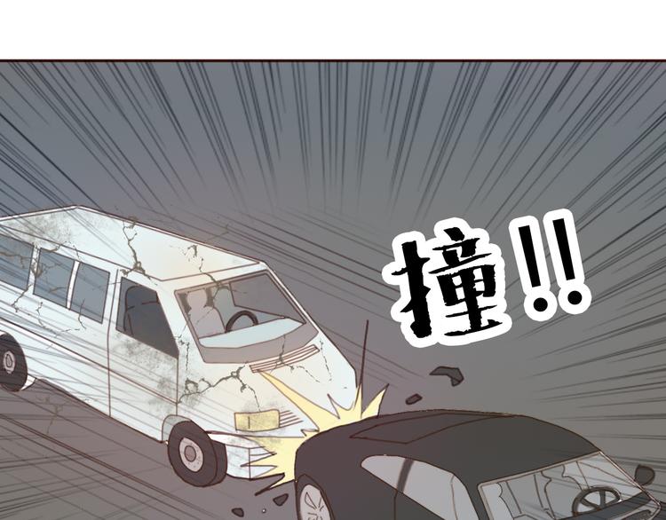第38话 方总清早就撩妹78
