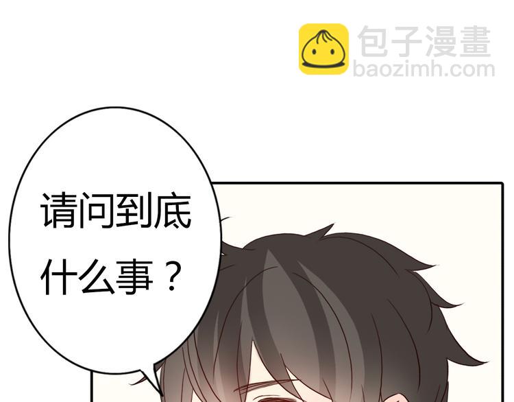第55话 我男朋友好帅啊~6