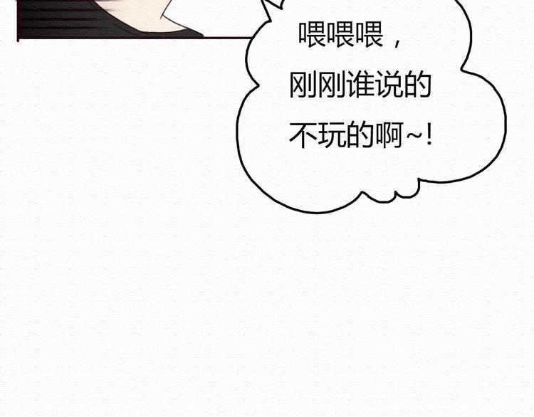 第17话 我可以吻你吗？50