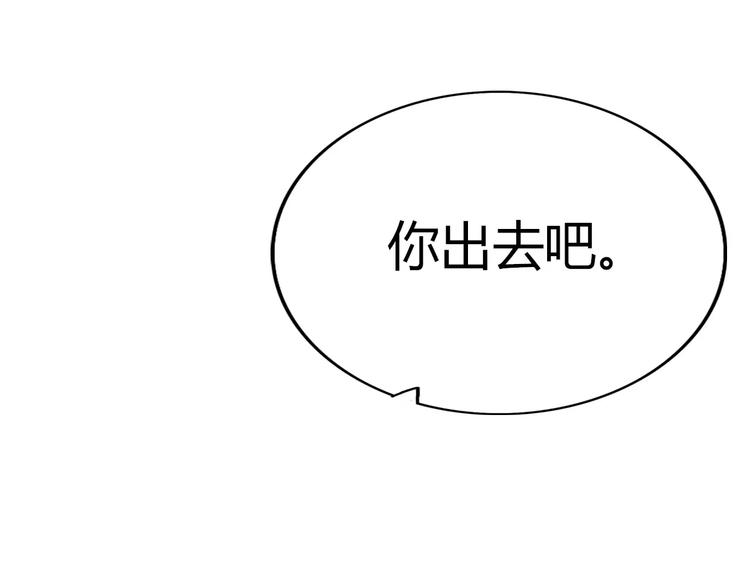 第71话  谎言背后的甜蜜44