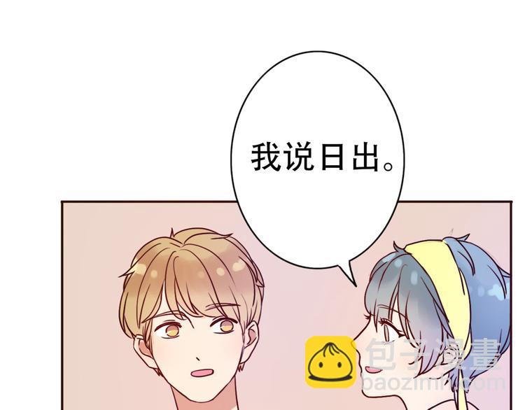第65话  日出下的爱情50