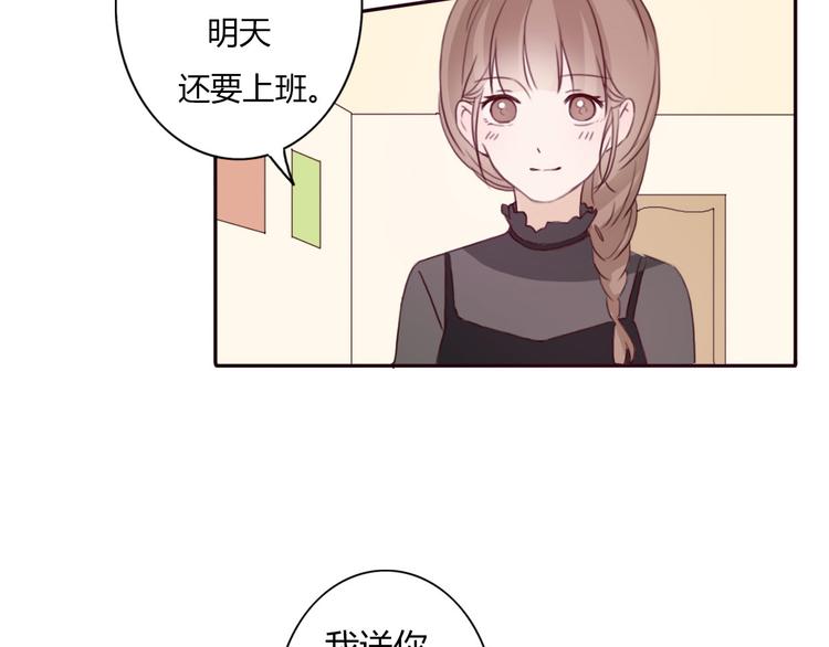 第36话 复杂的四角关系？！1