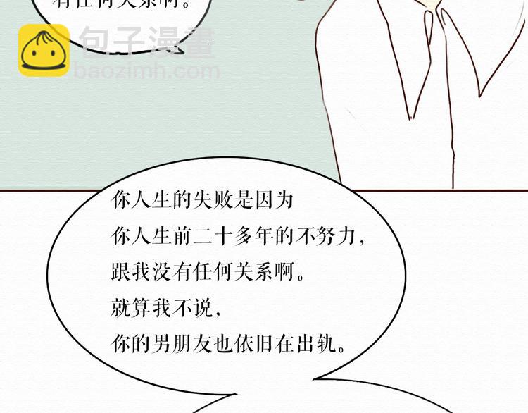 第4话 你的无能与我无关42