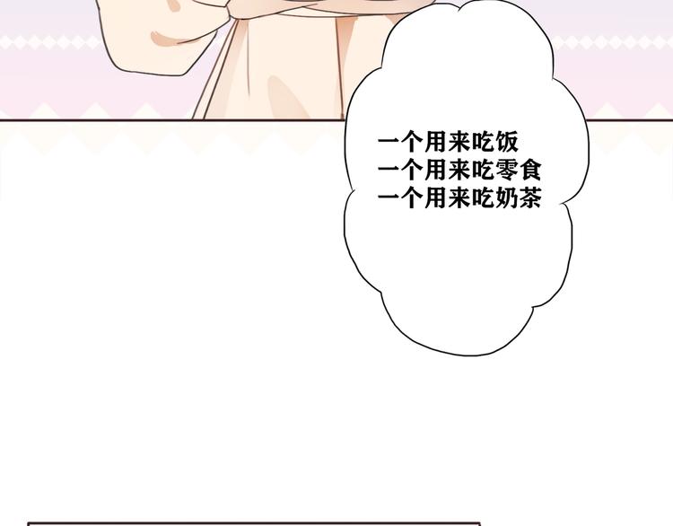影视联动番外01 吃红薯5