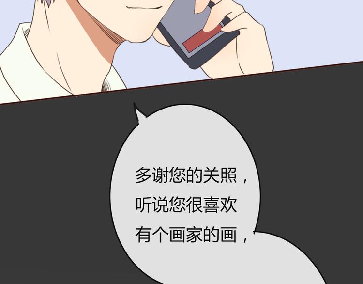第28话 开心一点忘记难受的事45