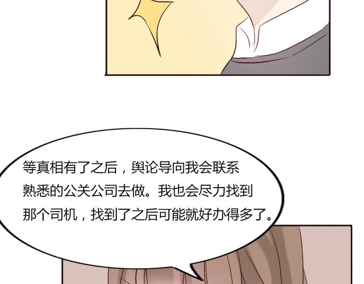 第44-45话 错综复杂的人生148