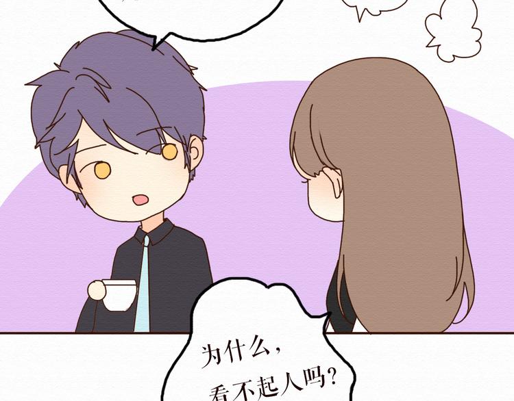 第11话 千年难遇的美女？！48