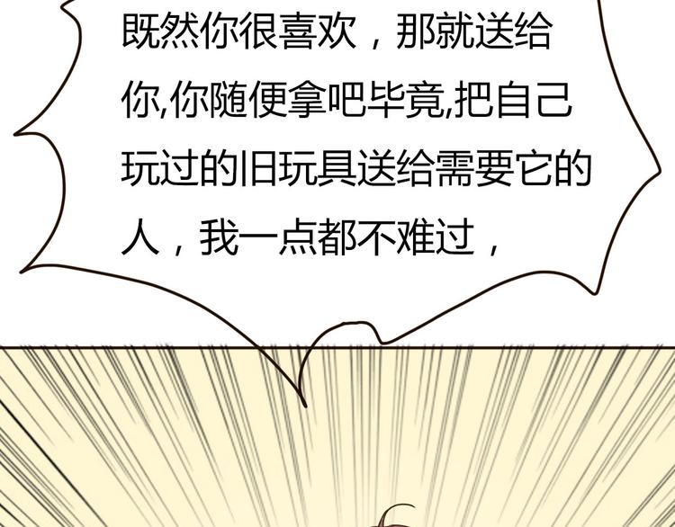 第63话一杯水的代价？66