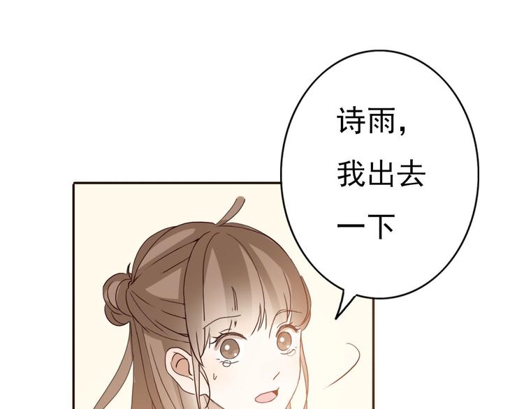 第58话 回归？34