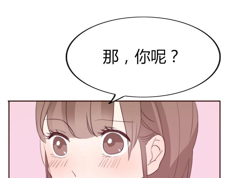 第37话 喜欢不代表就要在一起8